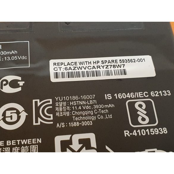 OEM gyári akku HP ProBook 430 440 450 455 470 G4 G5 / 11,4V 4212mAh